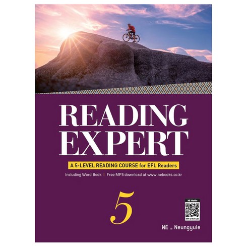 리딩엑스퍼트 - Reading Expert 5:A5-LEVEL READING COURSE for EFL Readers, NE능률, 영어영역