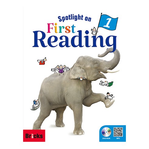 브릭스리딩 - Spotlight on First Reading. 1, 1권, 사회평론