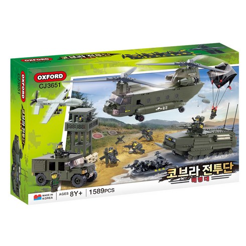 옥스포드 코브라전투단 해병대 블록놀이 1589p, 혼합 색상, 1개
