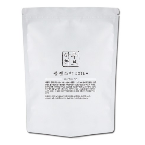 하루렌트 - 하루허브 클렌즈차 대용량, 1g, 50개입, 1개