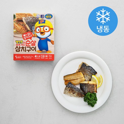 뽀로로고등어 - 은하수산 뽀로로와 함께먹는 순살 삼치구이 (냉동), 240g, 1개