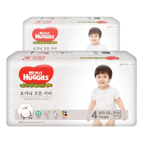 하기스 네이처메이드 오가닉 팬티형 기저귀 남아용 대형 4단계(10~14kg), 96매