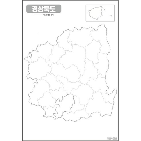 지도닷컴 우리나라 도별 백지도 경상북도 코팅형 중, 1개