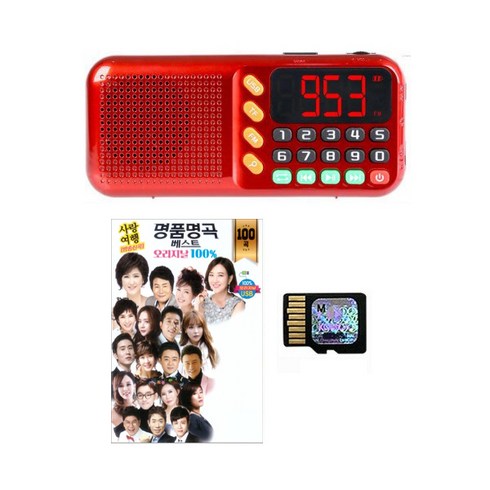 효디오 - 효도라디오 + 명품명곡 베스트 100곡 SD카드 합본 세트, 1 SD CARD