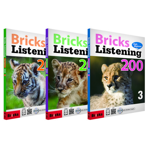 Bricks Listening High Beginner 200. 1~3 세트 전3권, 3시리즈