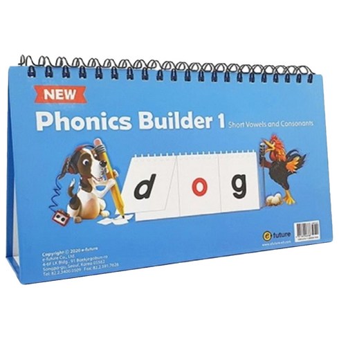 파닉스빌더 - New Phonics Builder. 1, 이퓨쳐