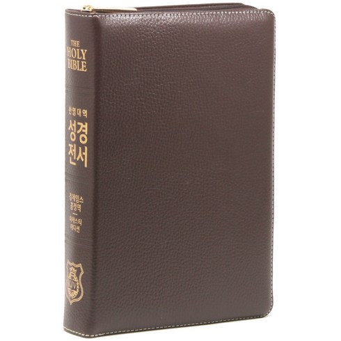 킹제임스흠정역 작은성경 (버건디/단본/색인/지퍼/천연우피/마제스티에디션), 그리스도예수안에