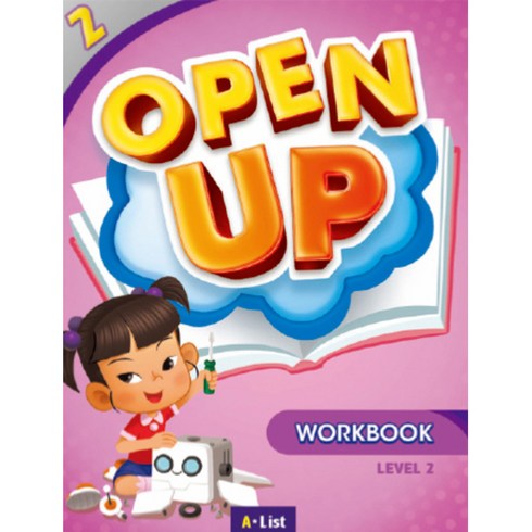 openworkheartsilverring - Open Up. 2(WB), A List