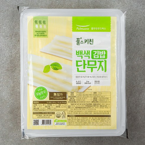 풀무원 바른선 무농약무로만든 백색 김밥 단무지, 2kg, 1개