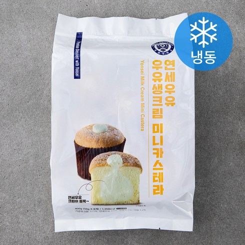 2023년 가성비 최고 연세우유생크림빵 - 연세우유 우유생크림 미니카스테라 (냉동), 400g, 1개