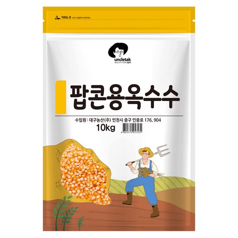 엉클탁 팝콘용 옥수수, 10kg, 1개