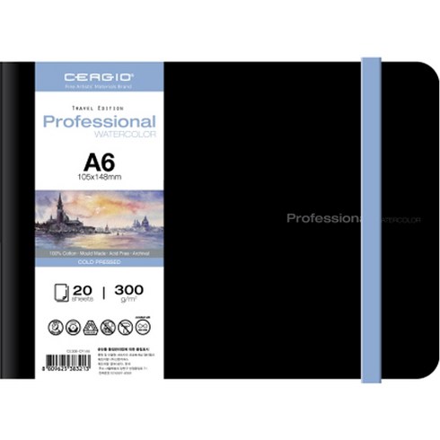 세르지오 프로페셔널 트래블 양장 하드커버 중목 스케치북 300g CE300-CP/A6, A6, 20매