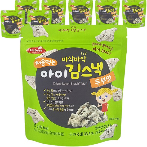 베베스트 처음먹는 아이 김스낵, 두부맛, 17g, 8개