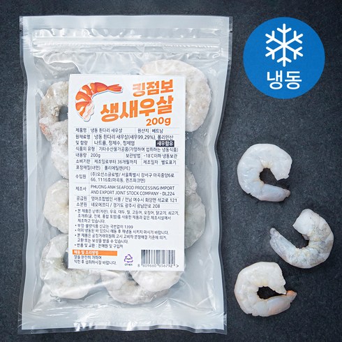킹점보 손질 생새우살 (냉동), 200g(11~15미), 1개