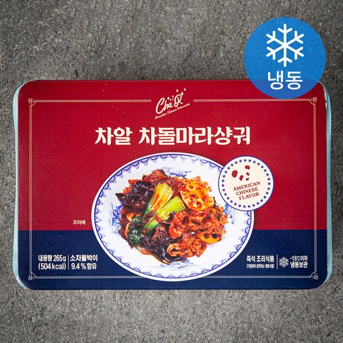 차알 차돌마라샹궈 (냉동), 1개, 265g