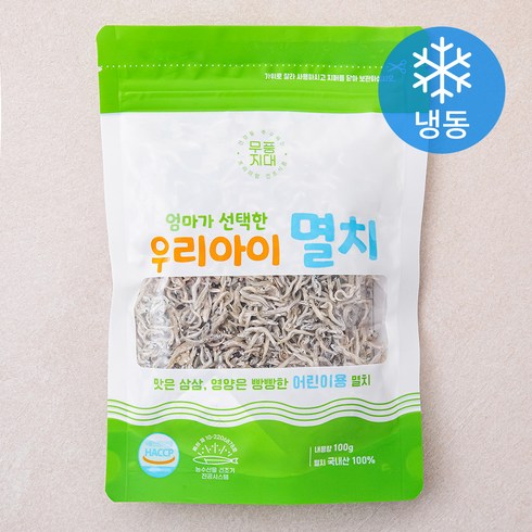 무풍지대 엄마가 선택한 우리아이 멸치 어린이용 (냉동), 100g, 1팩