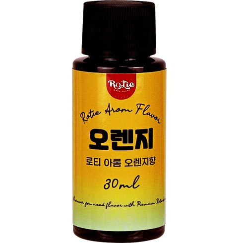 식품향료 - 로티 식품향료 오렌지향 아롬 30ml, 1개