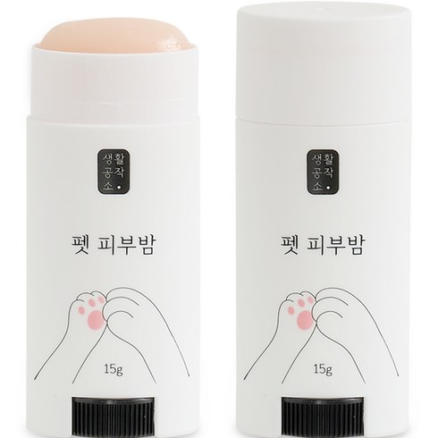강아지밤 - 생활공작소 펫 피부밤, 15g, 2개
