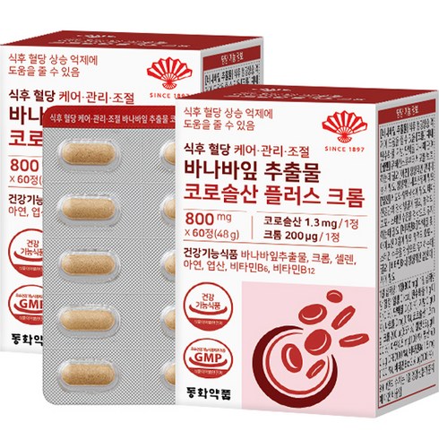 혈당앤슬림 바나바  24박스 - 동화약품 식후 혈당 케어 관리 조절 바나바잎 추출물 코로솔산 플러스 크롬 48g, 60정, 2개