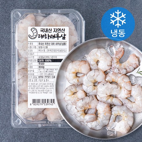 피시원 국내산 자연산 대하 새우살 (냉동), 300g, 1개
