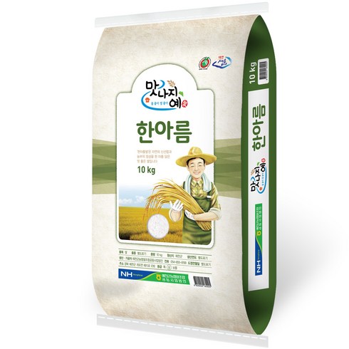 예천군농협 맛지니예 한아름 일품쌀, 10kg, 1개