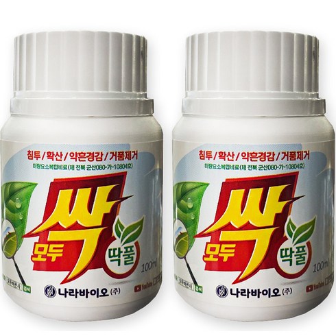 모두싹 딱풀 비료, 2개, 100ml