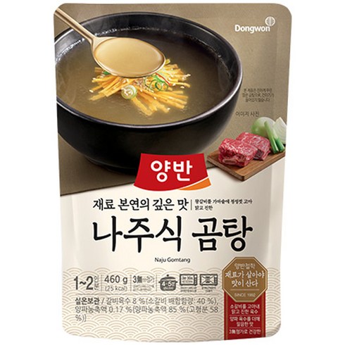 김선영 곤지암식 소머리곰탕 600gX10팩 - 양반 나주식 곰탕, 460g, 1개