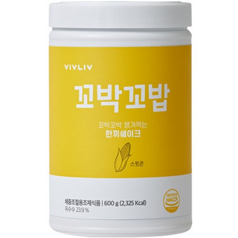 꼬밥꼬밥 - 비브리브 꼬박꼬밥 한끼쉐이크 스윗콘맛, 600g, 1개