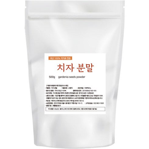 천지가약초 치자가루 분말, 500g, 1개