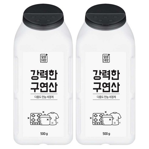 깔끔대장 강력한 구연산, 500g, 2개