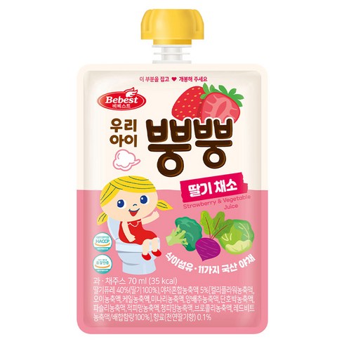 베베스트 우리 아이 뿡뿡 주스, 1개, 혼합맛(딸기/채소), 70ml