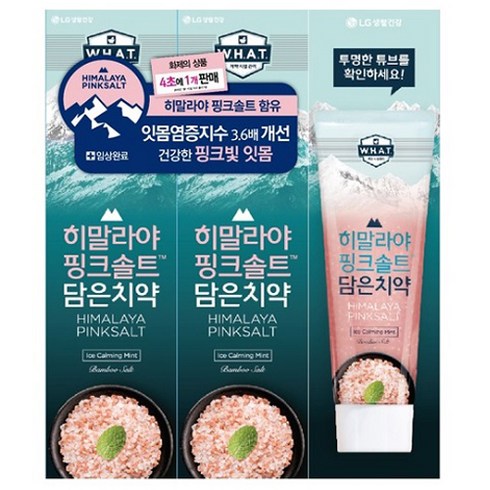 히말라야 핑크솔트 담은 치약 튜브형 아이스, 100g, 3개