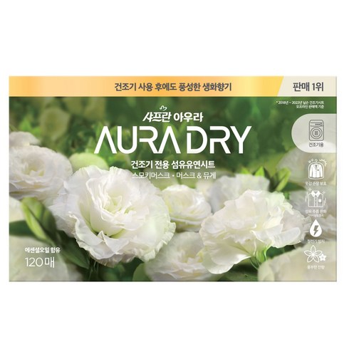 아우라건조기시트 - AURA 건조기용 시트 섬유유연제 스모키머스크, 1개, 120매