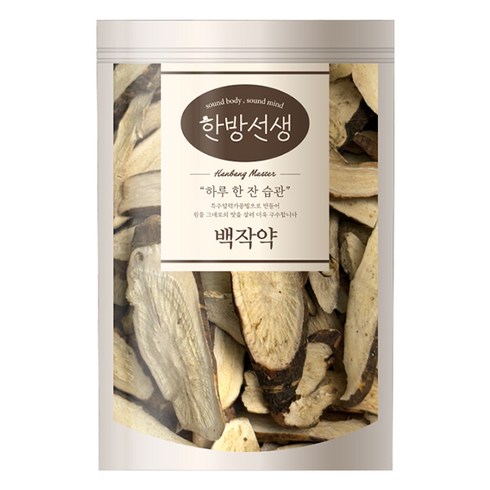 백작약 TOP01