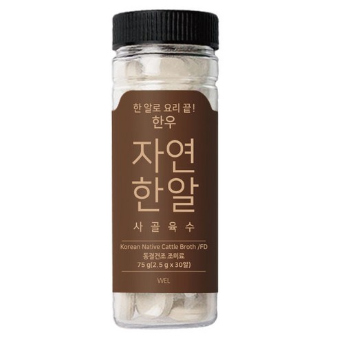 자연한알 한우 코인육수, 1개, 75g