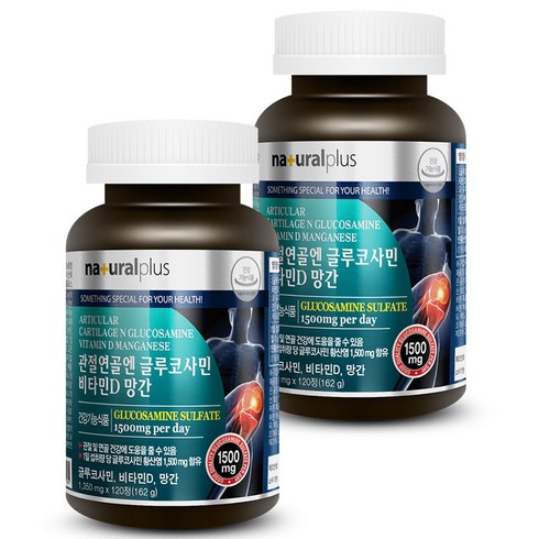 글루코사민 - 내츄럴플러스 관절연골엔 글루코사민 비타민D 망간 1350mg, 120정, 2개