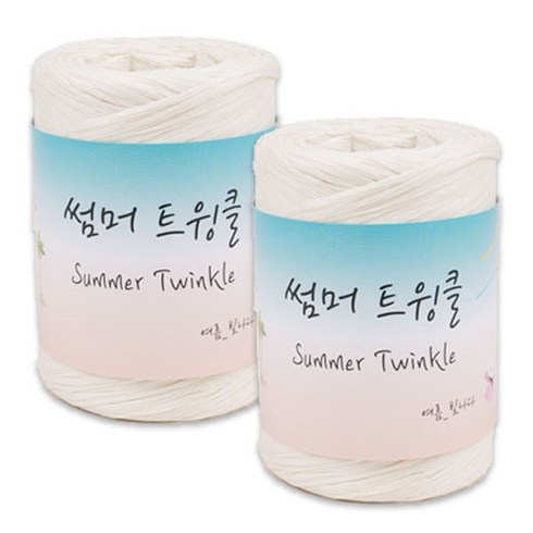 썸머트윙클 뜨개실, 101 화이트, 2개