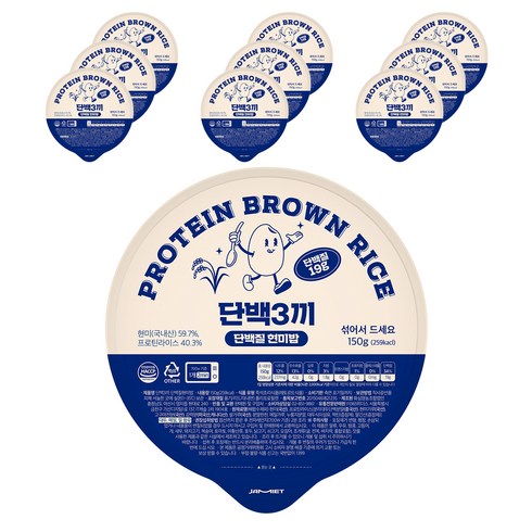 재미어트 단백3끼 프로틴라이스 단백질 현미 즉석밥, 150g, 10개