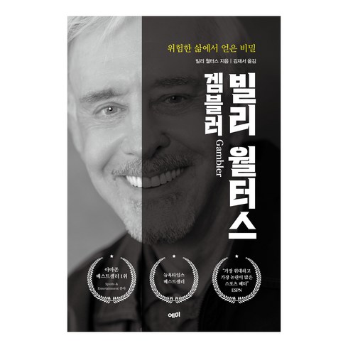 내돈내산 빌리아4.0 베스트상품