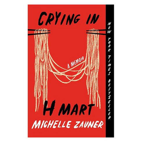 cryinginhmart - Crying in H Mart:H마트에서 울다, Vintage, Crying in H Mart, Michelle Zauner(저),Vintage..