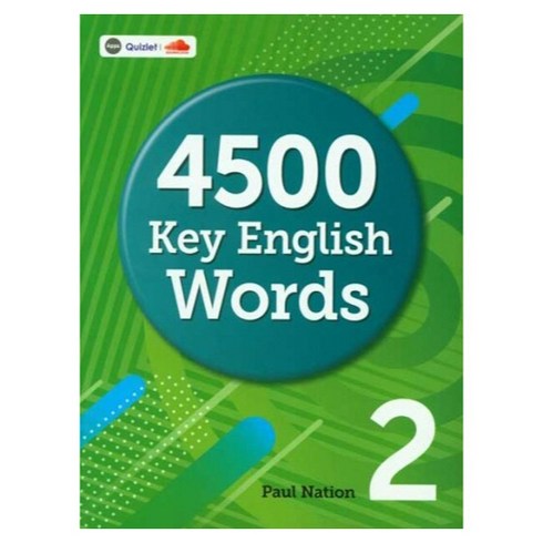 4500keyenglishwords - 4500 Key English Words 2, Seed Learning