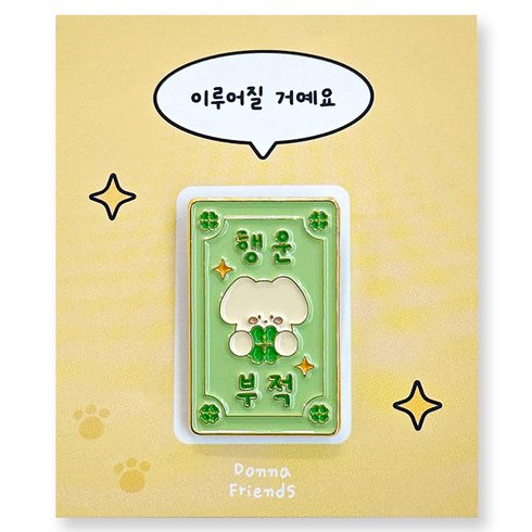 금뱃지 - 도나와친구들 부적 금속 뱃지, 01 행운(골드), 1개
