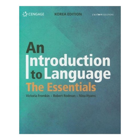 introductiontoalgorithms - An Introduction to Language The Essentials, Cengage Learning, Victoria Fromkin 등저