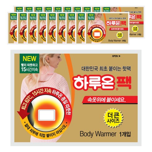 배따순생각 - 하루온 붙이는 핫팩 50g, 20개