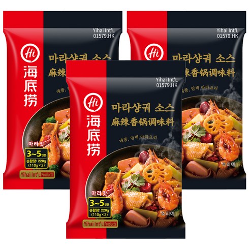 하이디라오 마라샹궈 소스, 220g, 3개