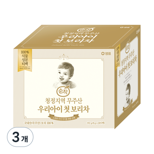 아기보리차티백 - 순작 청정지역 무주산 우리아이 첫 보리차 24p, 192g, 3개