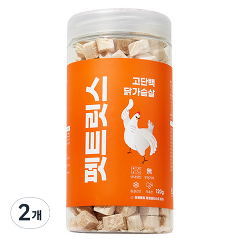 헬로마이펫 반려동물 동결건조 큐브 트릿스, 닭가슴살, 120g, 2개