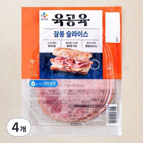 육공육잠봉 - 육공육 잠봉 슬라이스, 80g, 4개