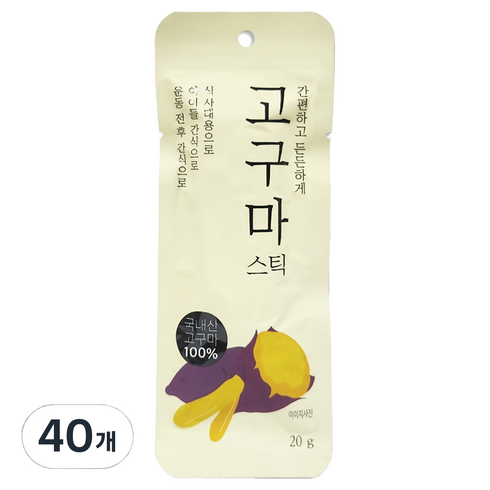 자연다움 간편하고 든든하게 고구마스틱, 20g, 40개