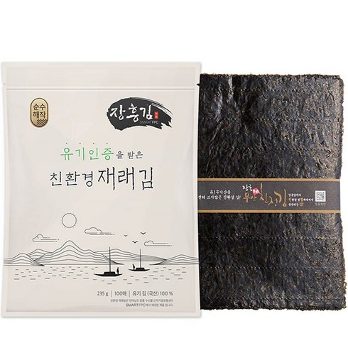 순수해작 유기인증을 받은 친환경 재래김 100p, 1개, 235g